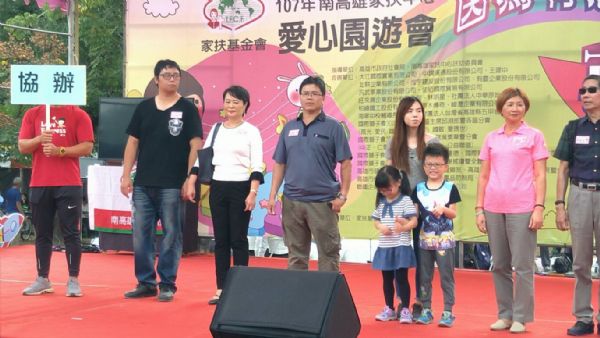 チャリティーフェス