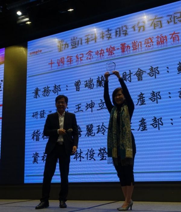 106年尾牙年終餐會