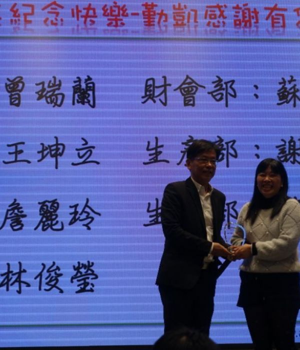 106年尾牙年終餐會