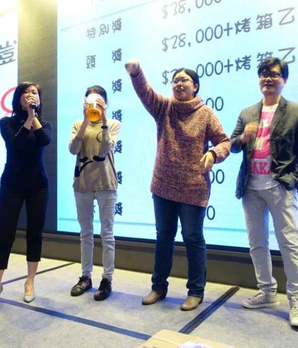 106年尾牙年終餐會