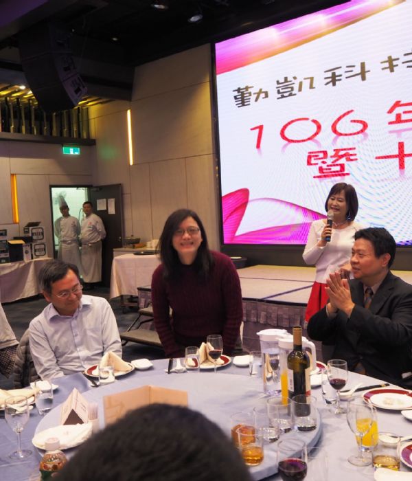 106年尾牙年終餐會