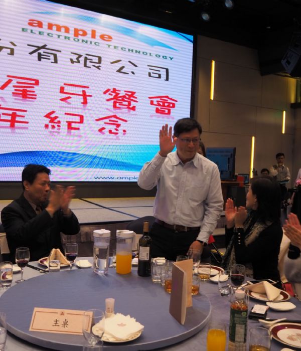 106年尾牙年終餐會