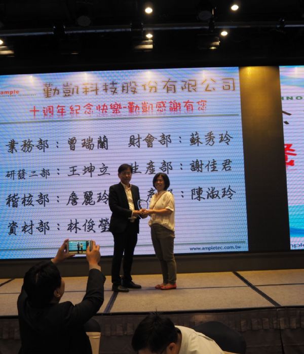 106年尾牙年終餐會