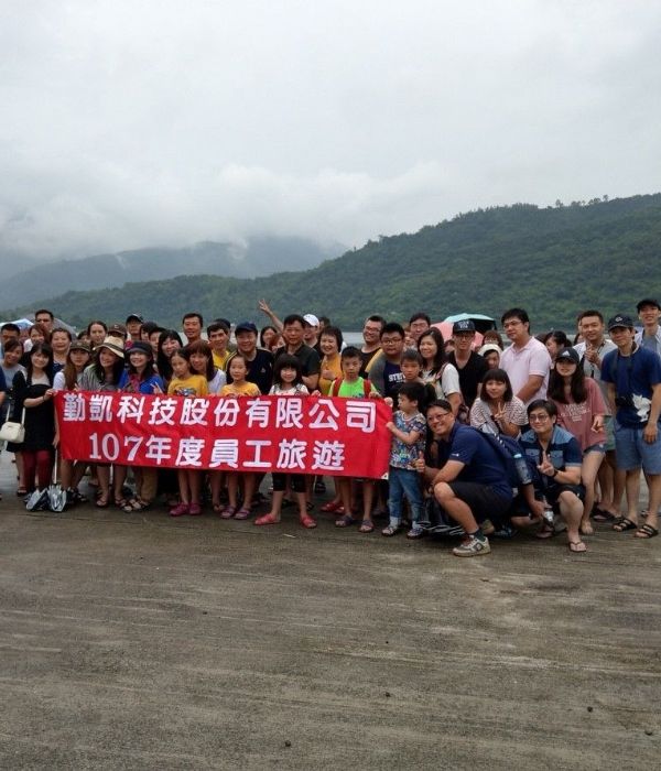 107年員工旅遊