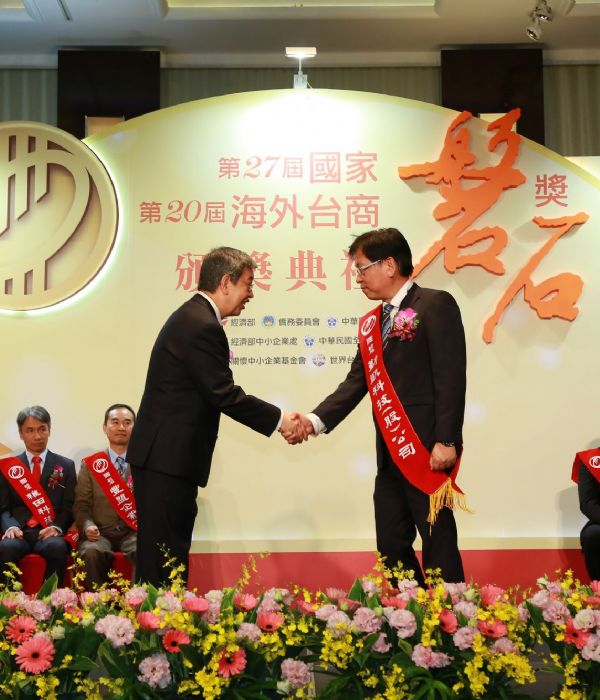 107年國家磐石獎