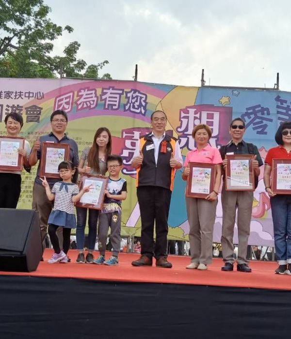 愛心園遊會