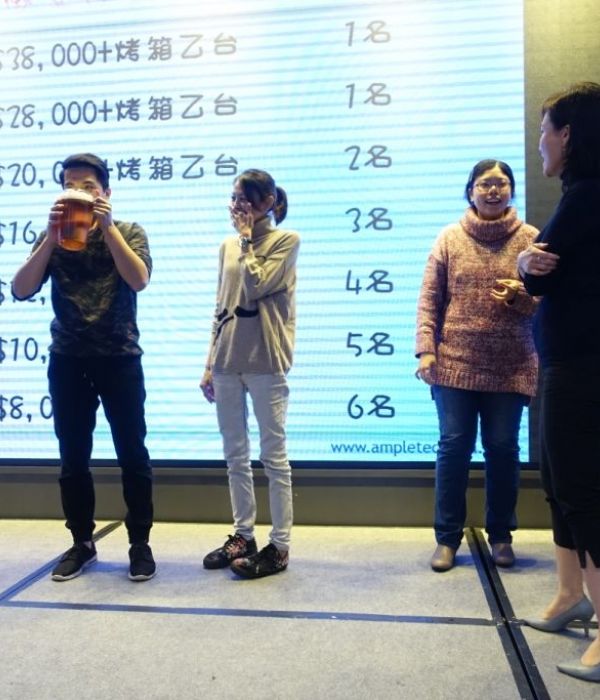 106年尾牙年終餐會