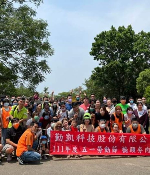 111年勞動節活動