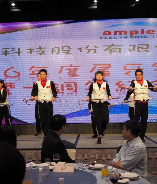 106年尾牙年終餐會