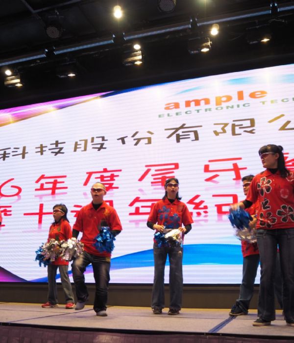 106年尾牙年終餐會