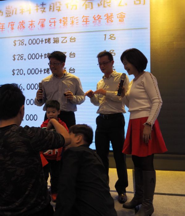 106年尾牙年終餐會