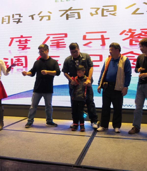 106年尾牙年終餐會