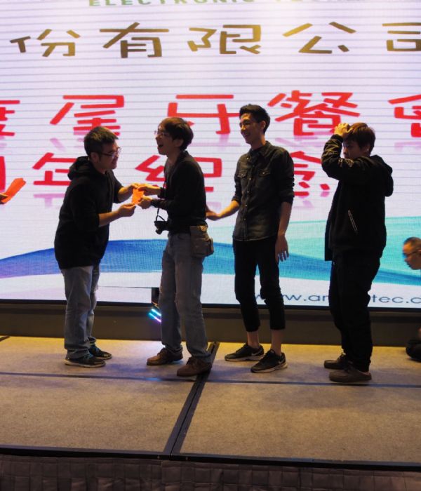 106年尾牙年終餐會