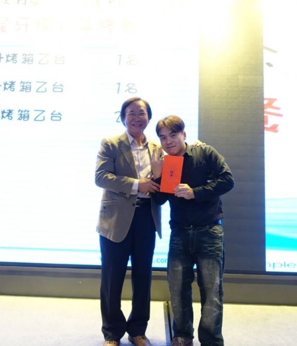 106年尾牙年終餐會