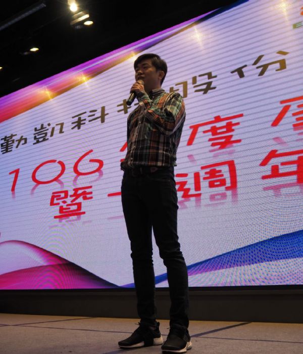 106年尾牙年終餐會