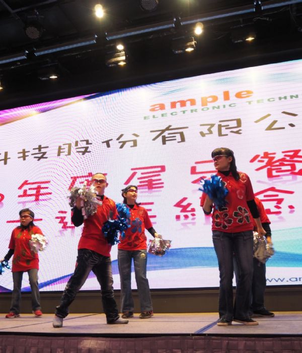 106年尾牙年終餐會