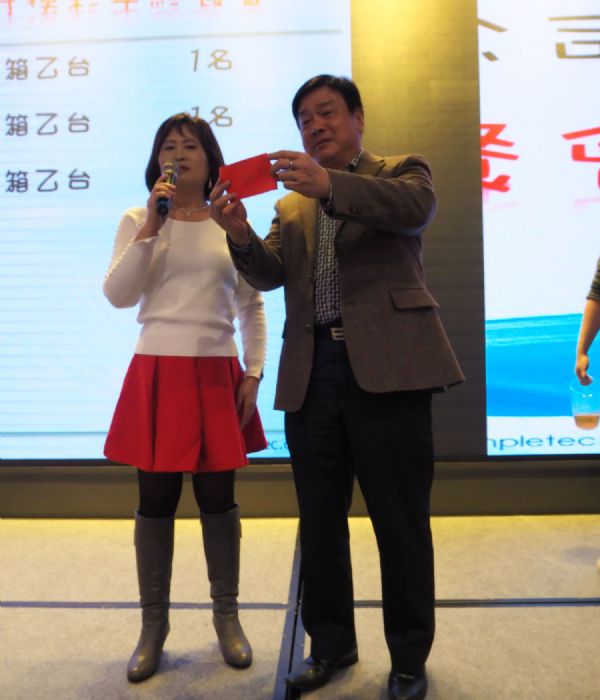 106年尾牙年終餐會